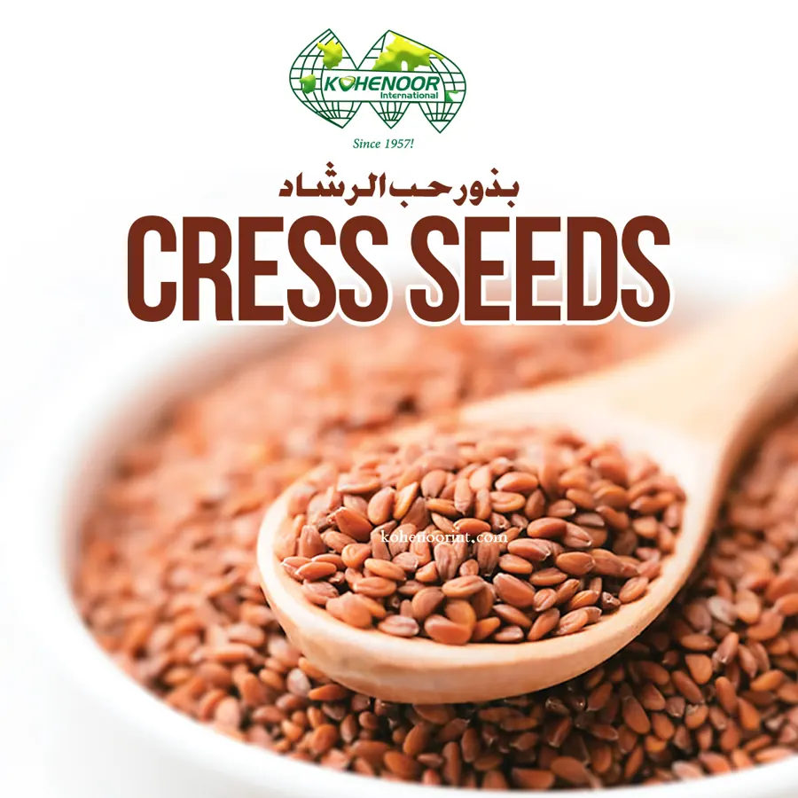 Garden cress (halim) seed, Pakistan origin